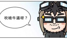 有哪些潜规则是中国人共识的,中国人共识中的隐性规则解析